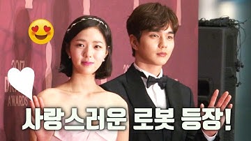 ‘로봇이 아니야