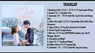 [PLAYLIST] Falling Into Your Smile (你微笑时很美) OST Part. 1 ~ 11 [Audio]