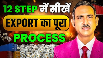 How does import export business work I how import export works |  rajeevsaini | Export