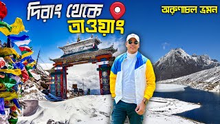 Dirang To Tawang | Sela Pass | Jaswantgarh War Memorial | Arunachal Pradesh Tour | Sangti Valley