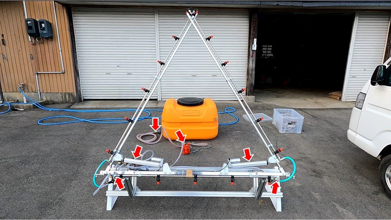 自作ブームスプレイヤーの購入品の説明