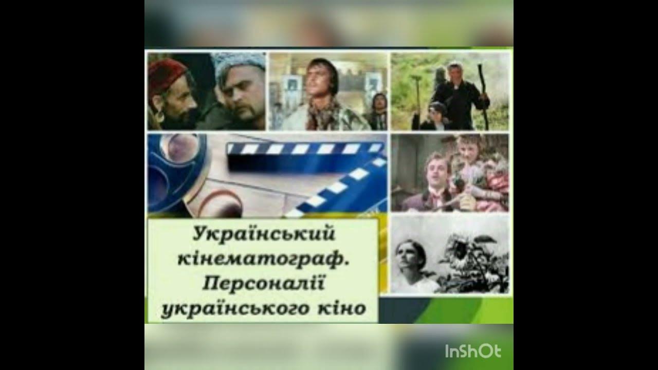 ігровий кіноматограф - YouTube