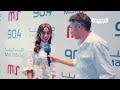 الإذاعة.. مسرح العقِل  #الجريدة  في حفل «مارينا FM».. «اللي ما يدري، يسمع»