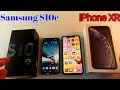 СРАВНЕНИЕ iPhone XR vs Samsung S10e ЧТО КУПИТЬ В 2021 году