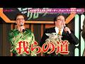 『マンダロリアン』ペドロ・パスカル＆ジョン・ファヴロー来日！グローグーと最新作ジャパンプレミアに登場