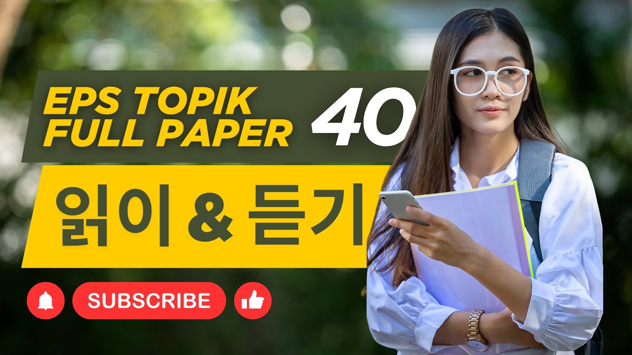 EPS-TOPIK Reading & Listening [읽이 AND 듣기] Full Practice Paper 40 #epstopik