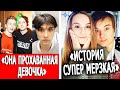 Некоглай и Милохин поддержали Лизогуба | Марьяна Ро про отношения с Ивангаем