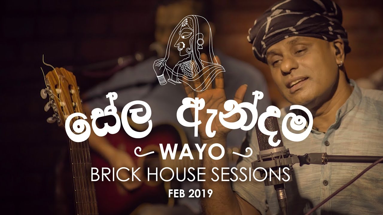 Sela Andama      WAYO Brick House Sessions Feb 2019