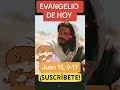 Evangelio de hoy Permanezcan en mi amor #evangelio #amor #mandamientos