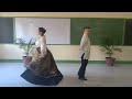 Cariñosa - Philippine Folk Dance Mp3 Song