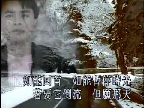 2R回首-李克勤