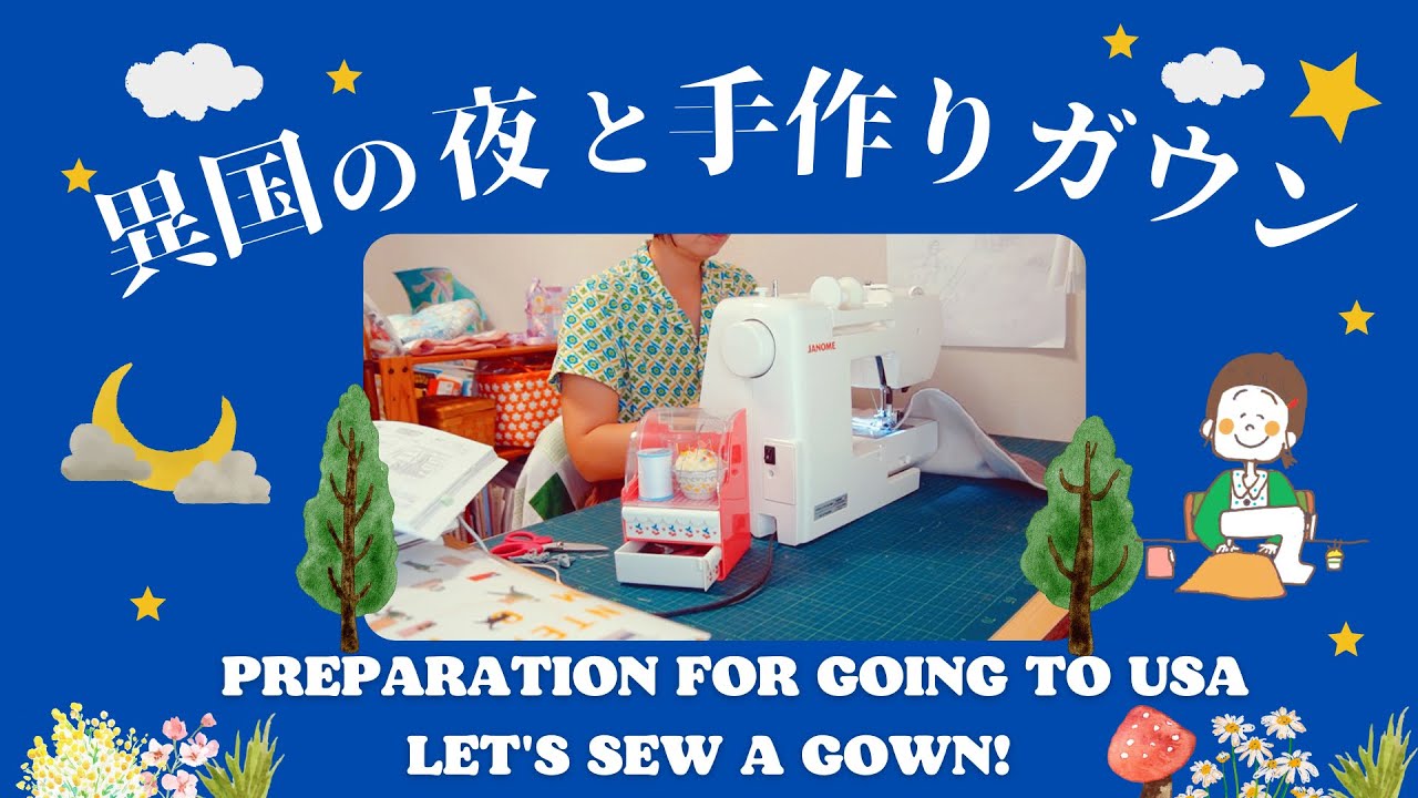 ♕SEWING VLOG♕ Preparing to go to the US! Let's Sew gowns for
