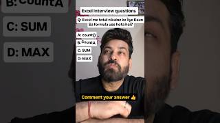 Excel interview questions | WHICH FORMULA WE USE YO GET TOTAL #excel #spreadsheet