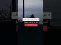 ربما تجد مايعبر عن شعورك ستوريات حزينه
