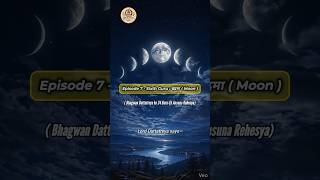Bhagwan Dattatreya Ke 24 Guru - Ek Ansuna Rehesya #episode7 #hanuman #jaishreeram #krishna