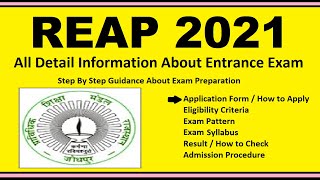 REAP 2021 - Notification, Dates, Application, Eligibility, Admit Card, Pattern, Syllabus, Result