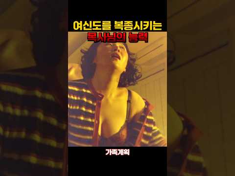 낮과 밤이 다른 남자