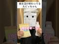 食生活が終わってるルビィちゃん