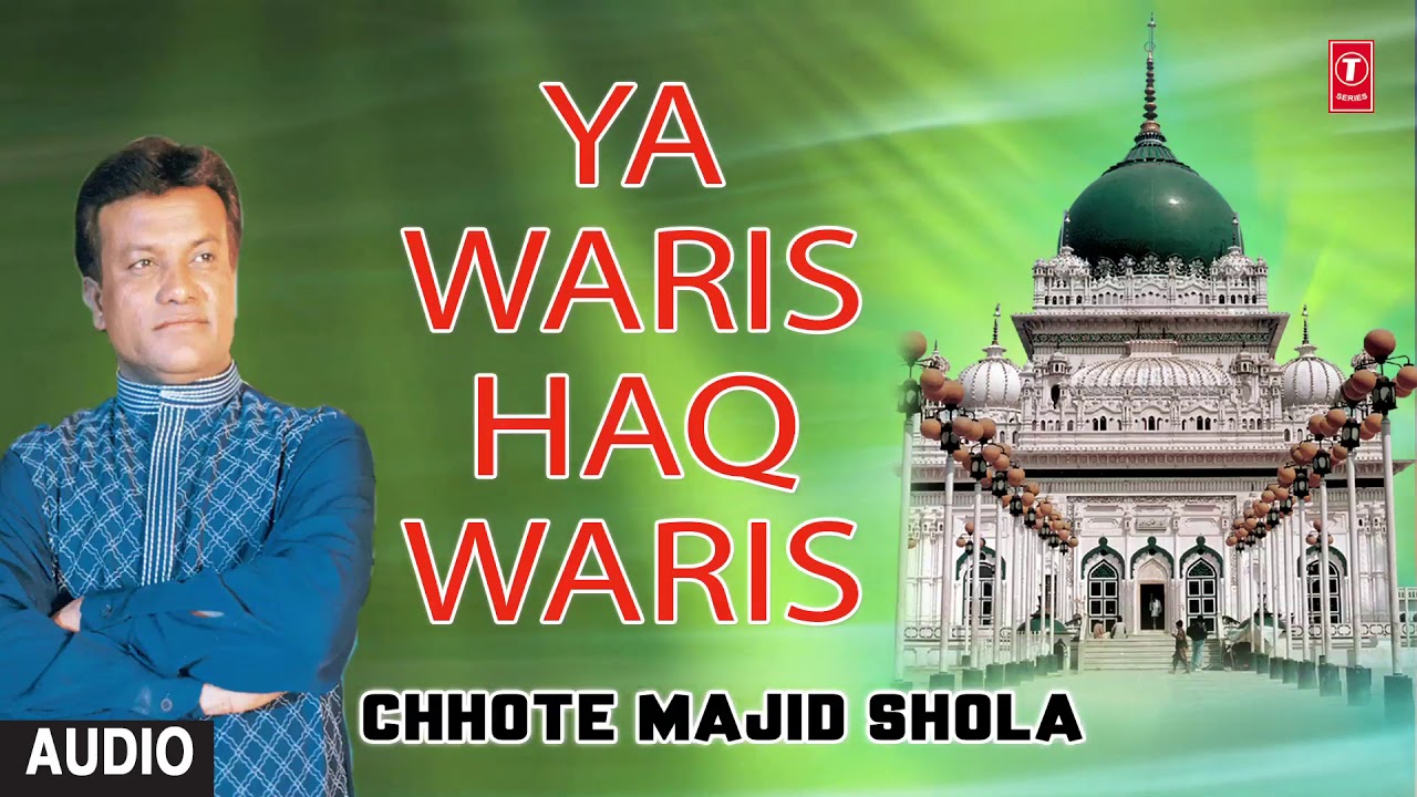      Audio  CHHOTE MAJID SHOLA  Naat 2018  T Series Islamic Music