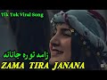 Zama Tora Janana Pashto New Songs 2026 Zama Tora Janana Pashto Song