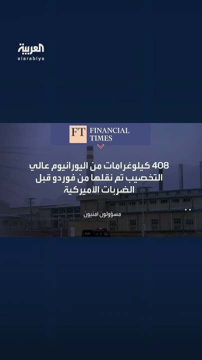            
 - نشر قبل 10 دقيقة