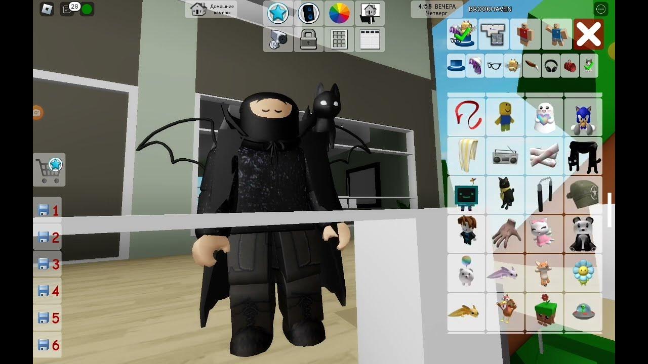 Скины Doors В Brookhaven!Монстры В Брокхейвене Обнаружены! YouTube