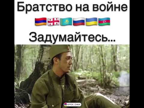 кому какая разница какой нации песня