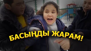 Қыз алып қашу / Двордың балалары 3 серия