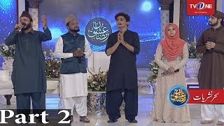 Download lagu Ishq Ramazan | 28th  Sehar | Part 2 | TV One | 2017