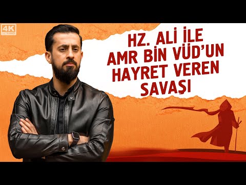 Hz. Ali (ra) ile Amr Bin Vüd'un Hayret Veren Savaşı | Mehmet Yıldız