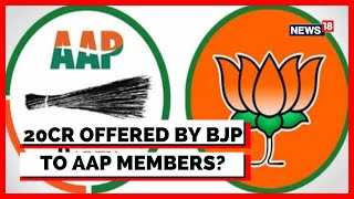 AAP MLAs Reach Arvind Kejriwal's House | AAP Meeting Today | BJP VS AAP | Operation Lotus | News18