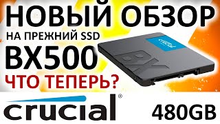 SSD Crucial BX500 480GB CT480BX500SSD1