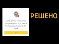 Если в вашем штате недоступен Binance