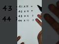 Ye trick sabko nahi pata 😲 #study #mathsviral #shortvideo #viral