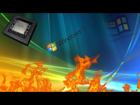 ვიდეო: როგორ გავაკეთოთ ჩამტვირთავი Windows Vista დისკი