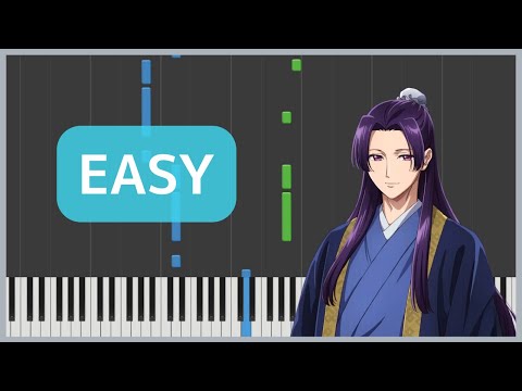 アンビバレント (薬屋のひとりごと) - Uru