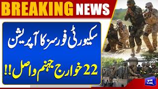 Security Forces Operation: 22 Militants Eliminated in Major Action | Breaking News | Dunya News