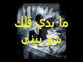 جلال العسل أغنية شو بني إبراهيم الحكمي جلال العسل أغنية شو بني إبراهيم الحكمي