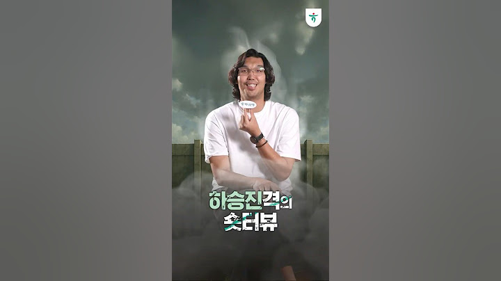 221cm 하승진격의 숏터뷰🎤