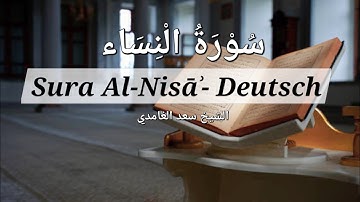 Quran Sura 4 Alnisaa (Die Frauen) - Deutsch - | #سورة_النساء #سعد_الغامدي