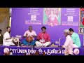 Nadaloludai | Raghuram Manikandan | Thiruvaiyyar | Sree Ragam Music