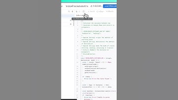 แจกฟรี! Template ระบบคำนวณอัตราสิ้นเปลืองและระยะทางแบบอัตโนมัติ