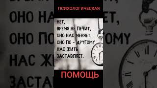 Мама умерла / Психологическая помощь / Боль / Депрессия #beach #travel #рекомендации #любовь #вера