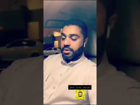 اجازة الحج قوانين وضوابط