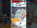 #4【TABS】農民派閥でアリーナをクリアしたい!【ゆっくり実況】