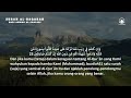 Surah Al-Baqarah, Yasin, Ar-Rahman, Al-Waqiah, Al_Mulk, Ayat Ruqiah - Pembacaan yang indah Mp3 Song