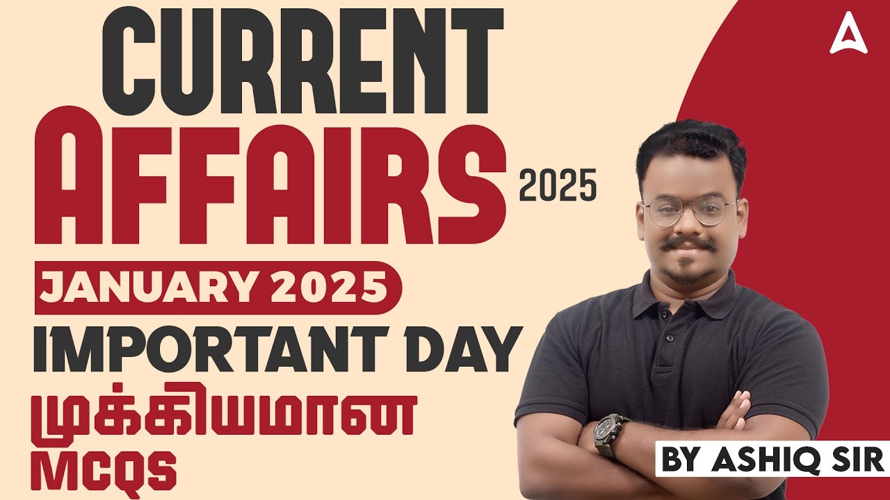 Important Days of January Month 2025 | Important Days Current Affairs MCQs in Tamil | by Ashiq Sir