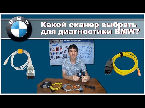 Video: A ka BMW kandela elektrike?