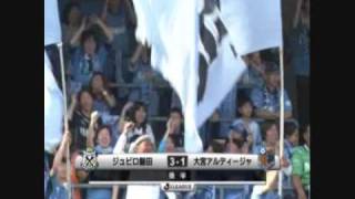090509 JUBILO IWATA GOAL Lee Keun-Ho