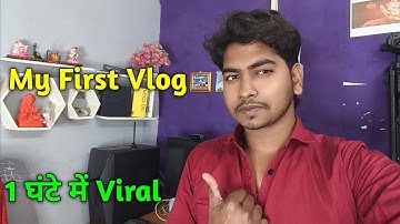 My First Vlog 